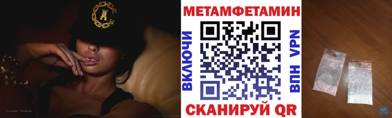АМФЕТАМИН 98%  Нефтекамск 