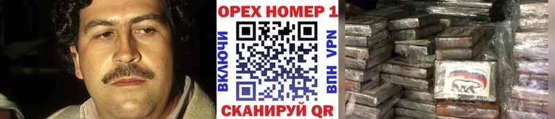 гидра рабочий сайт  Нефтекамск  КОКАИН VHQ 