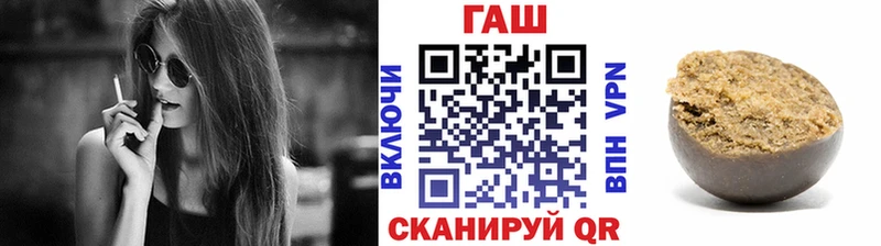ГАШИШ Cannabis Нефтекамск
