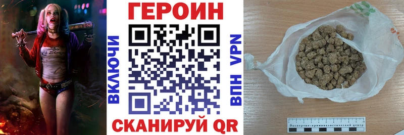ГЕРОИН герыч  Нефтекамск 