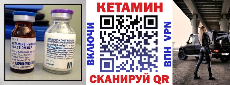 Кетамин ketamine  Нефтекамск 