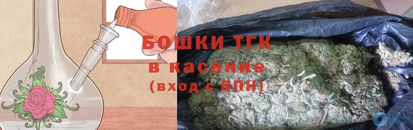 стаф Заволжск