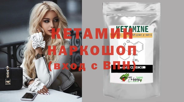 стаф Заволжск