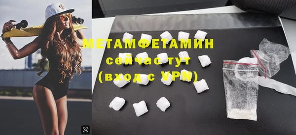 а пвп мука Заводоуковск