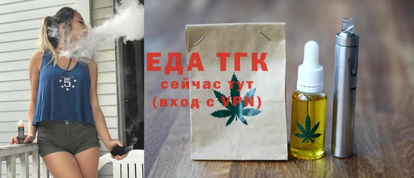 стаф Заволжск