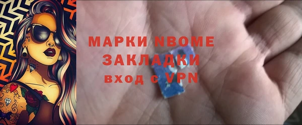 крисы Заволжье