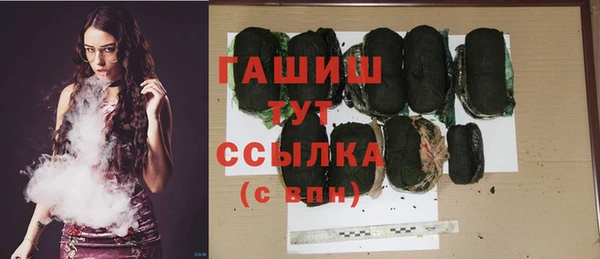 крисы Заволжье