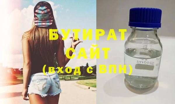 стаф Заволжск