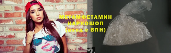 стаф Заволжск