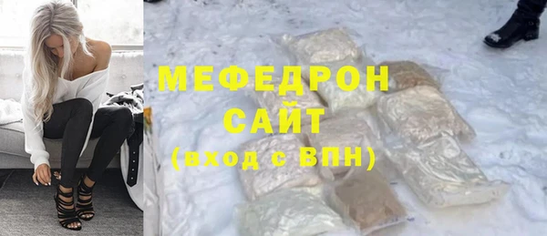 крисы Заволжье
