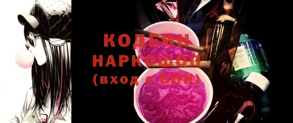 крисы Заволжье