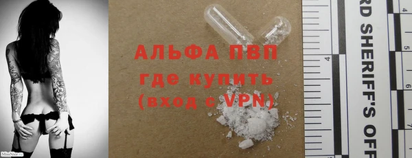 а пвп мука Заводоуковск