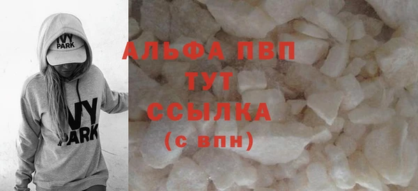 крисы Заволжье