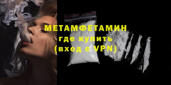 стаф Заволжск
