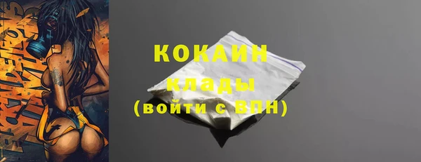 крисы Заволжье