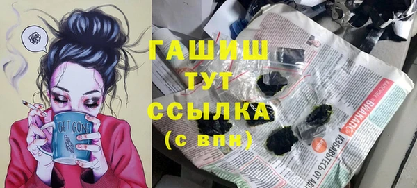 стаф Заволжск