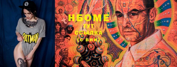 стаф Заволжск