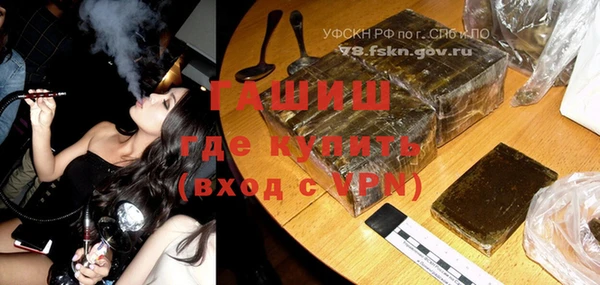 а пвп мука Заводоуковск