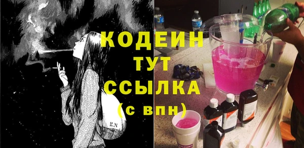 а пвп мука Заводоуковск