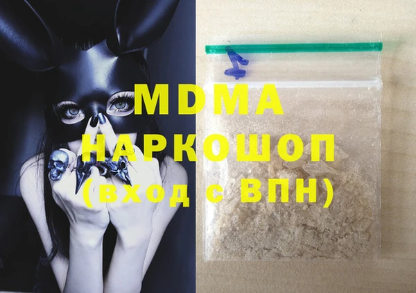 а пвп мука Заводоуковск