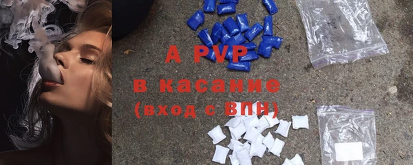 стаф Заволжск