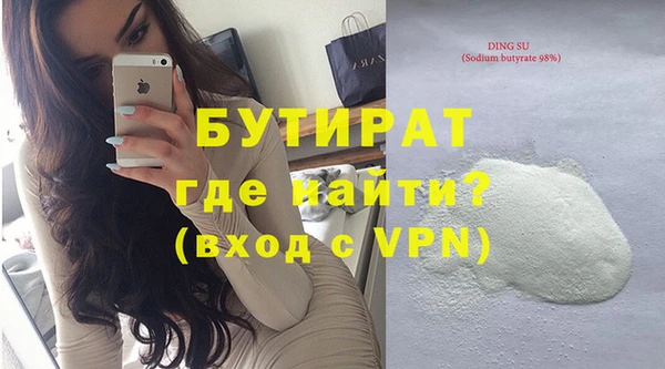 крисы Заволжье