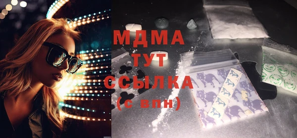 а пвп мука Заводоуковск
