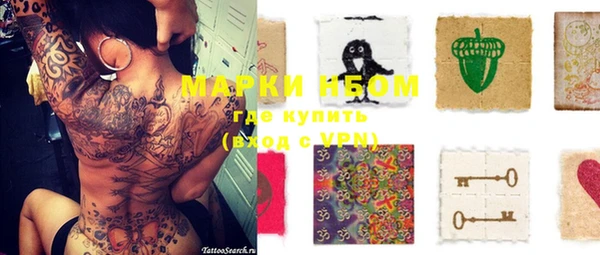 крисы Заволжье