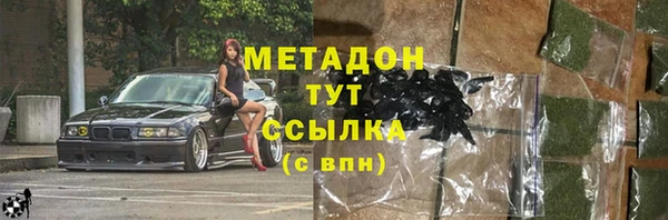 стаф Заволжск