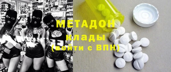 крисы Заволжье
