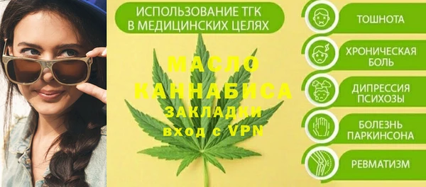 крисы Заволжье