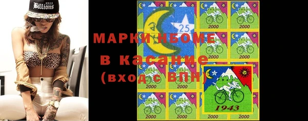 крисы Заволжье