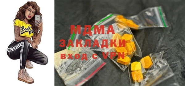 а пвп мука Заводоуковск