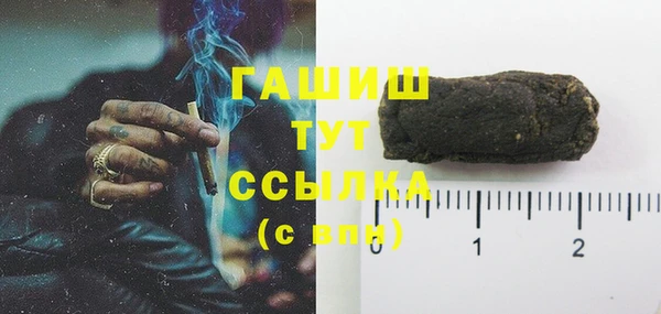 а пвп мука Заводоуковск