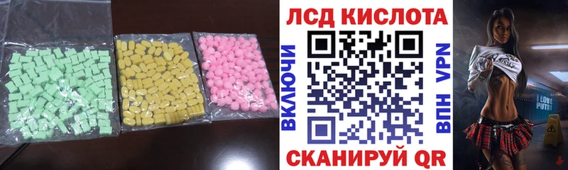 ЛСД экстази ecstasy маркетплейс какой сайт Нефтекамск
