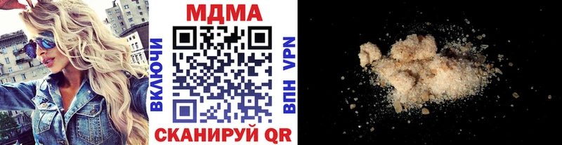 как найти   Нефтекамск  MDMA кристаллы 