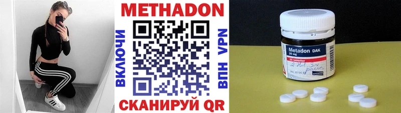 Метадон мёд  Нефтекамск 
