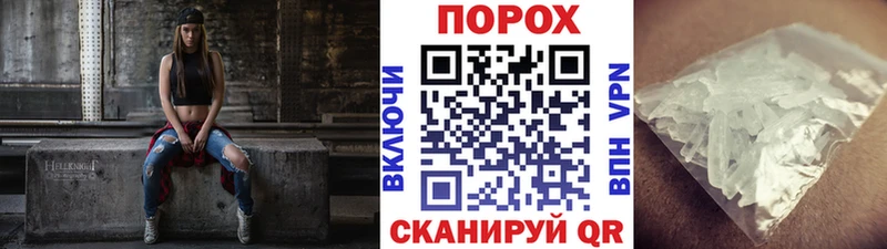 Метамфетамин витя  Нефтекамск 