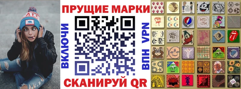Наркотические марки 1,8мг  Нефтекамск 