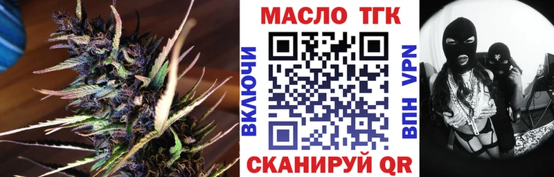 ТГК вейп с тгк даркнет какой сайт Нефтекамск где продают наркотики
