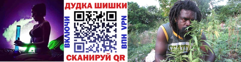 Канабис конопля Нефтекамск
